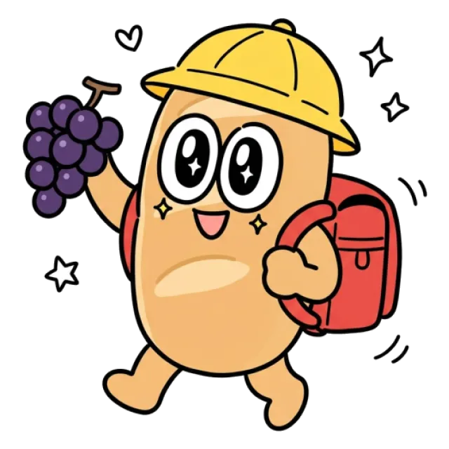 ステージ2