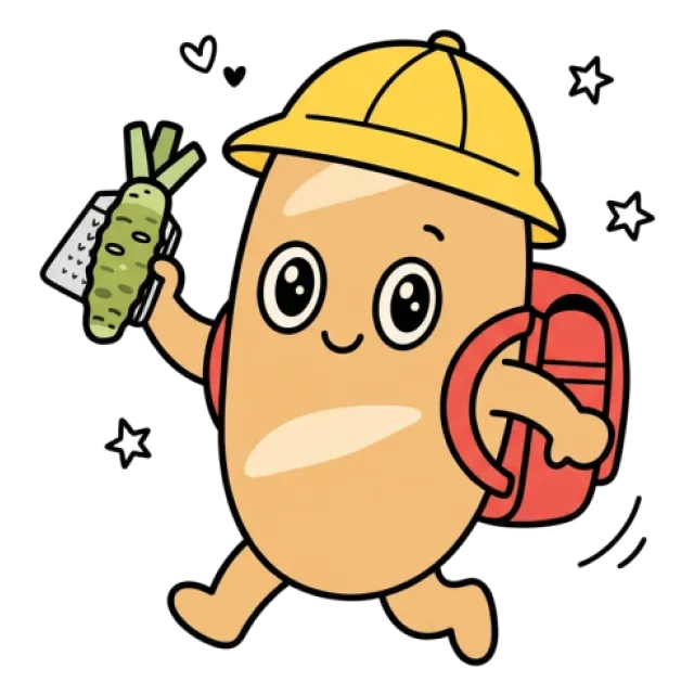 ステージ2