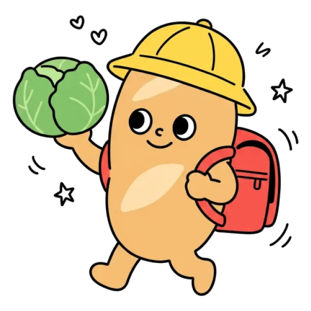 ステージ2