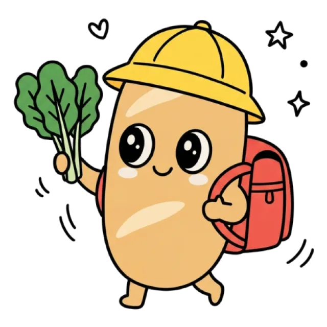 ステージ2