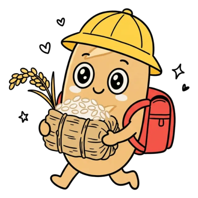 ステージ2