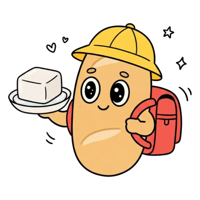 ステージ2