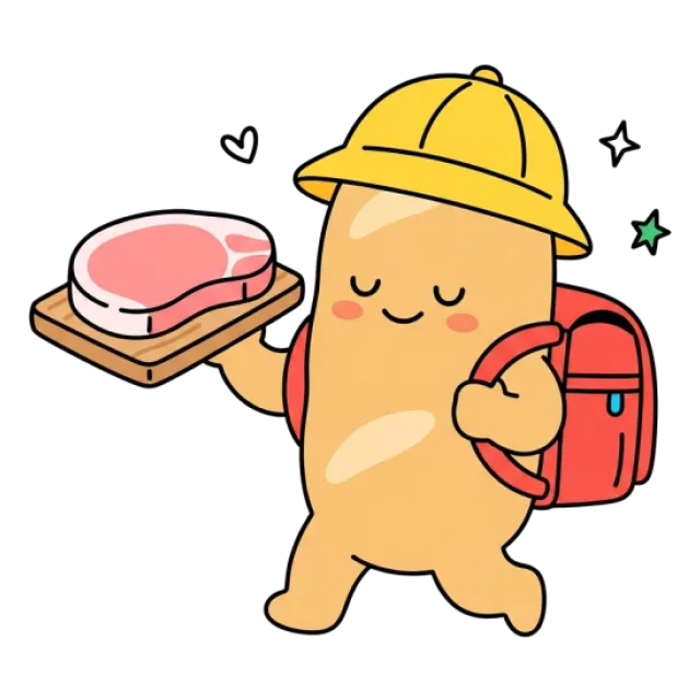 ステージ2