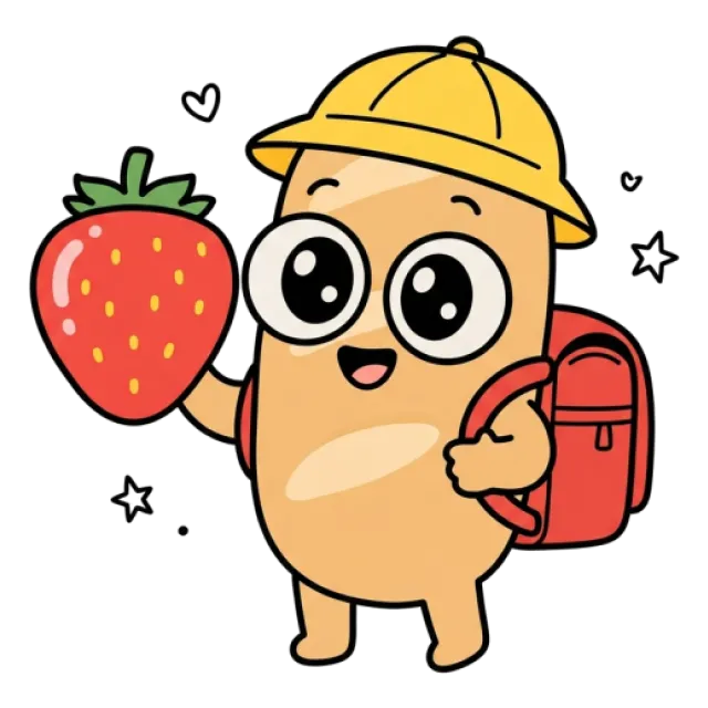ステージ2