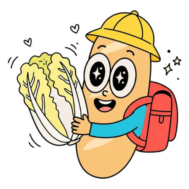 ステージ2