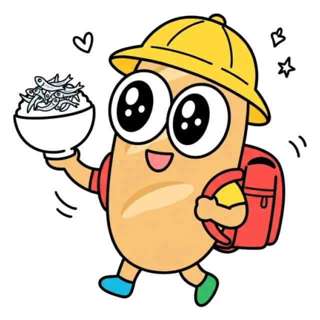 ステージ2