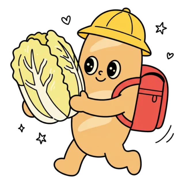 ステージ2