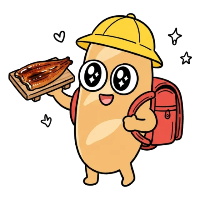 ステージ2
