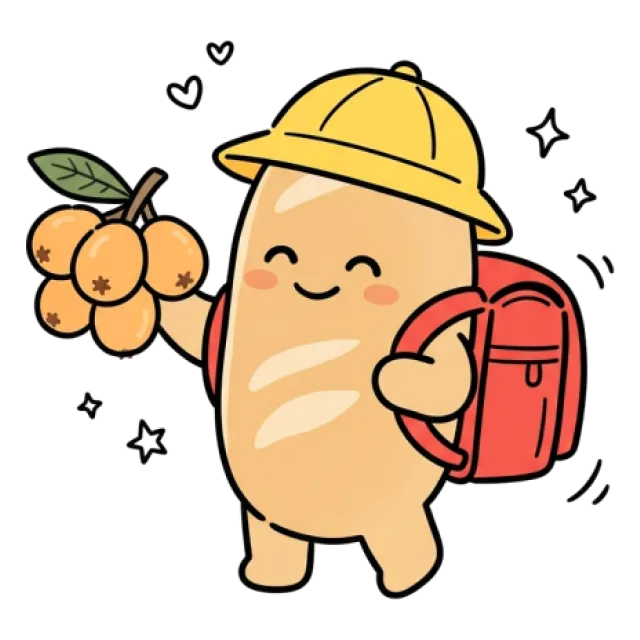 ステージ2