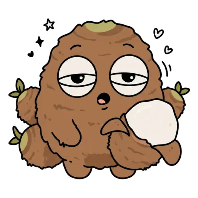 里芋のステージ2のすがた