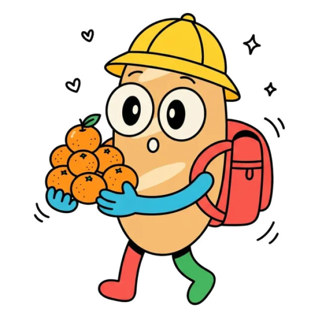 ステージ2