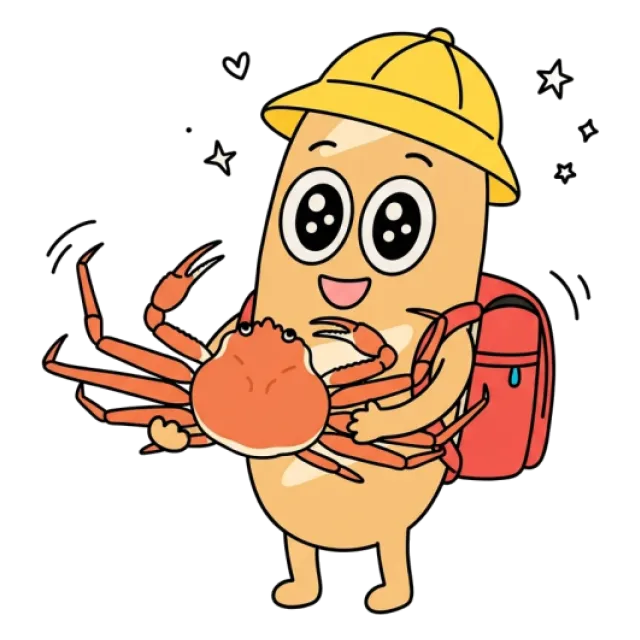 ステージ2
