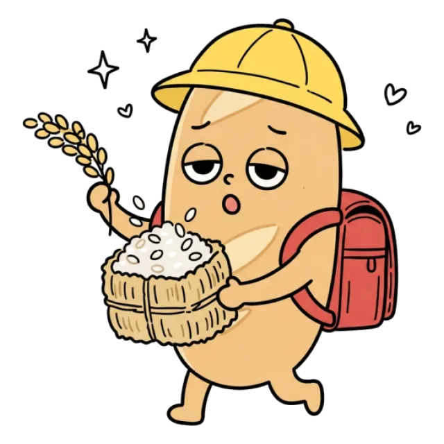 ステージ2