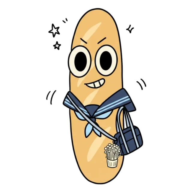 ステージ3