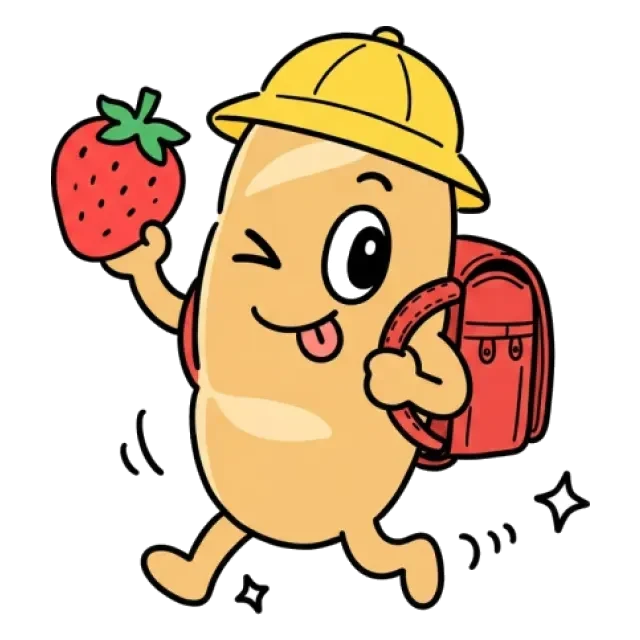 ステージ2