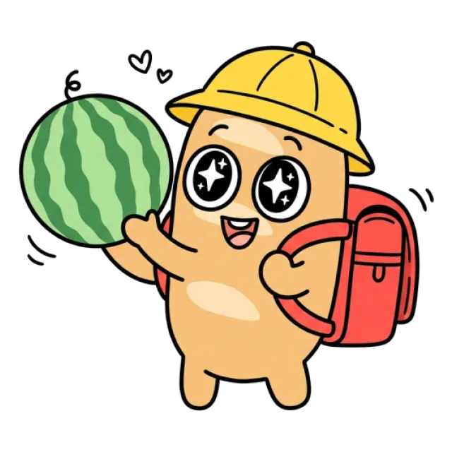 ステージ2