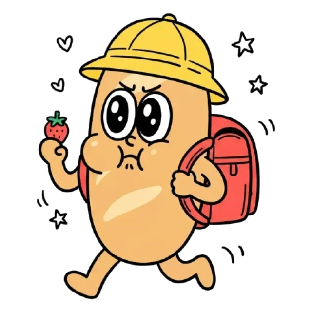 ステージ2