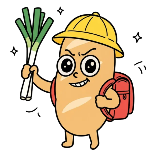 ステージ2