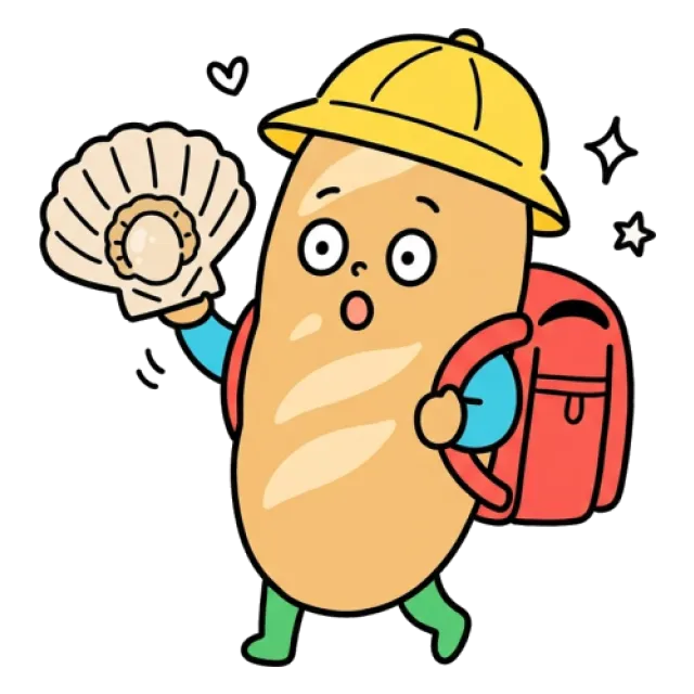 ステージ2