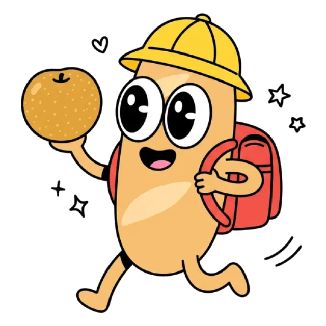 ステージ2