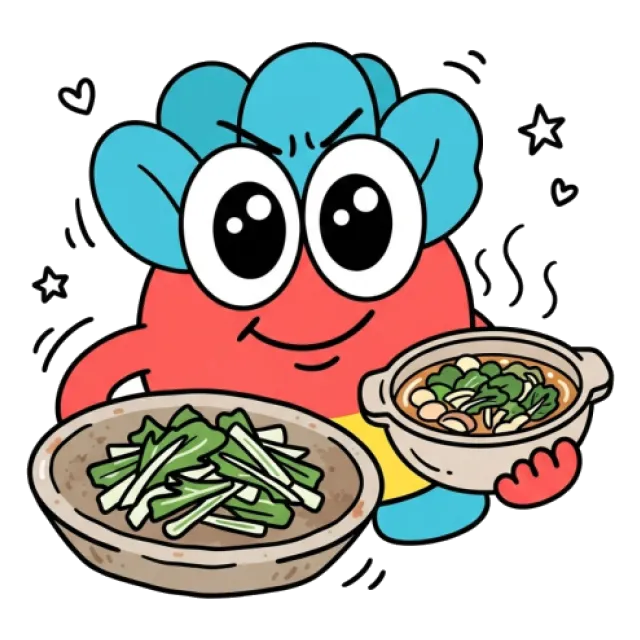 壬生菜