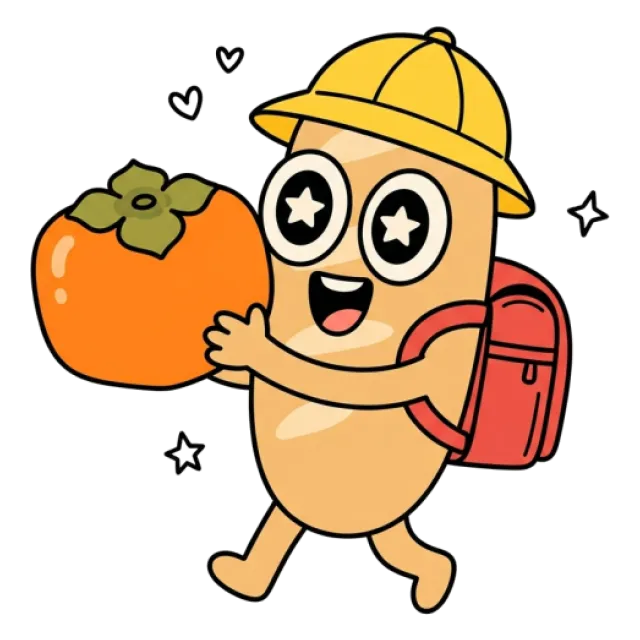 ステージ2