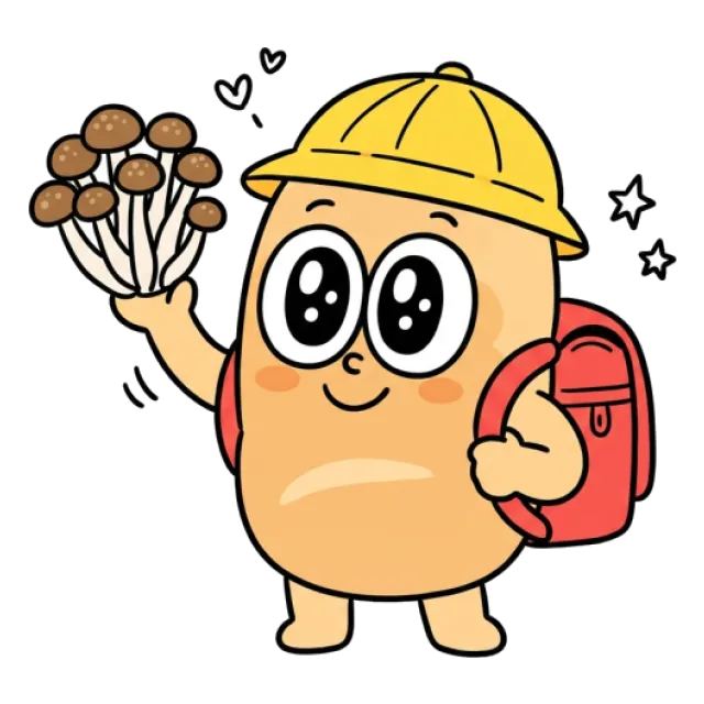 ステージ2