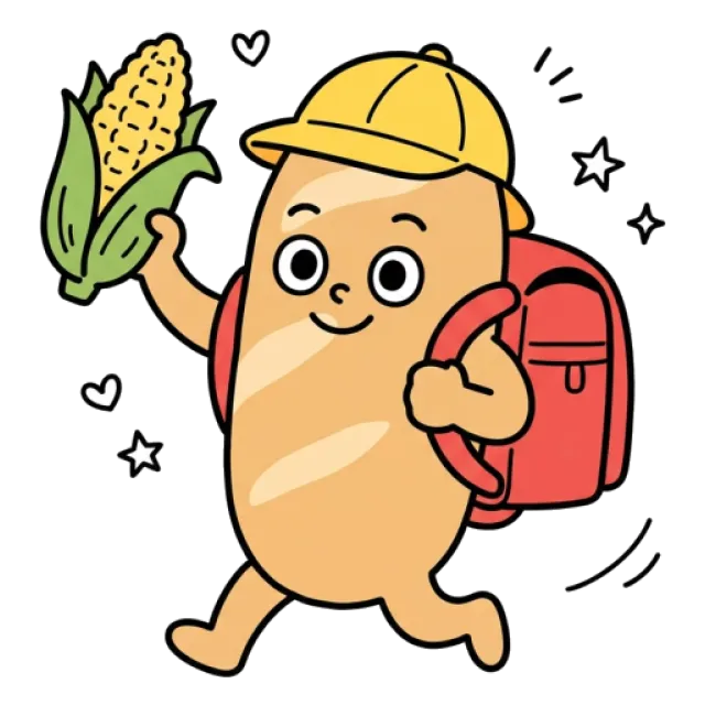 ステージ2