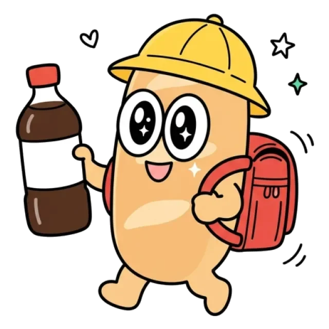 ステージ2