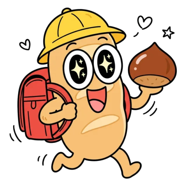ステージ2