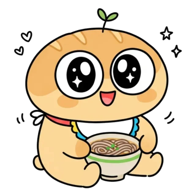 ステージ1
