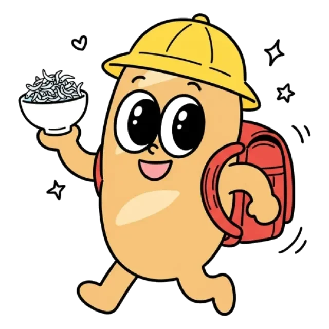 ステージ2