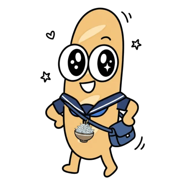 ステージ3