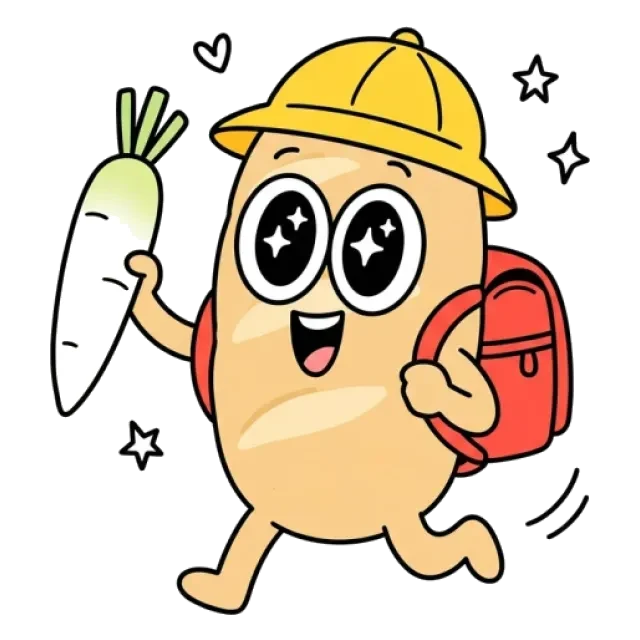 ステージ2