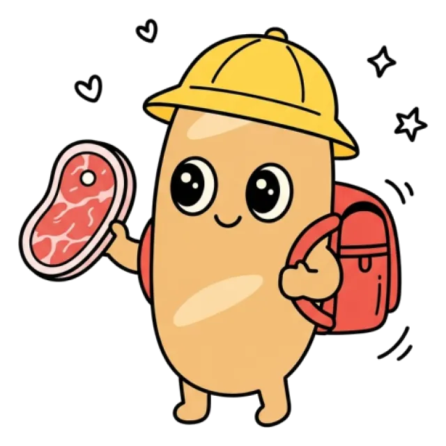 ステージ2