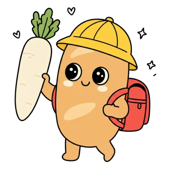 ステージ2