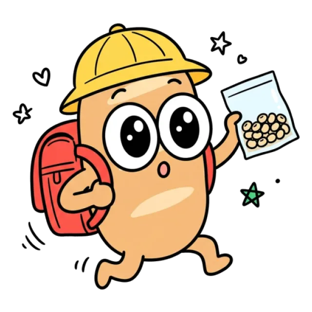 ステージ2