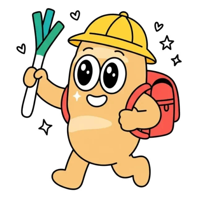 ステージ2