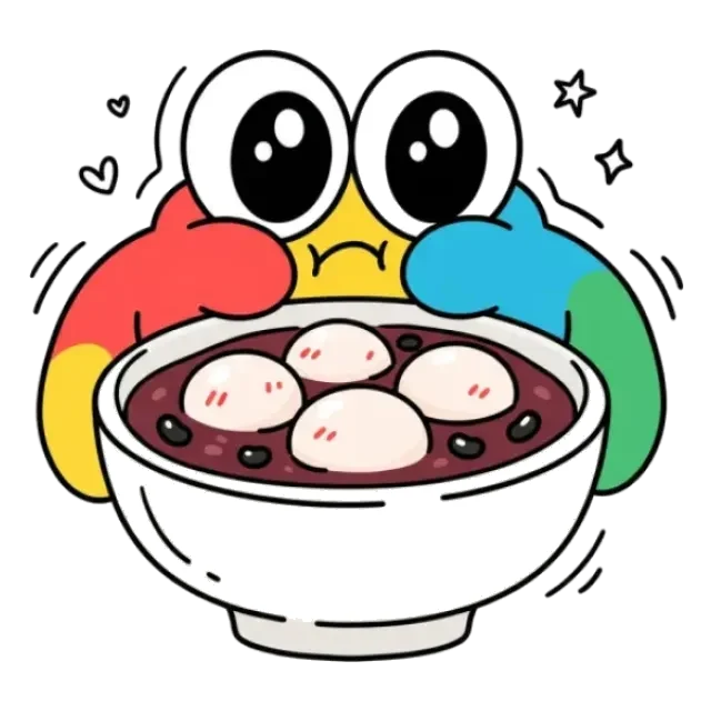 白玉粉のステージ1のすがた