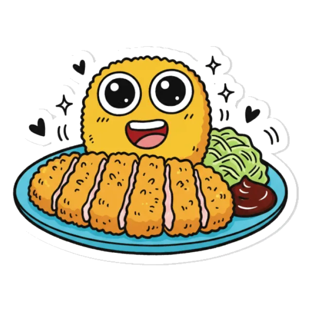 豚肉のステージ1のすがた
