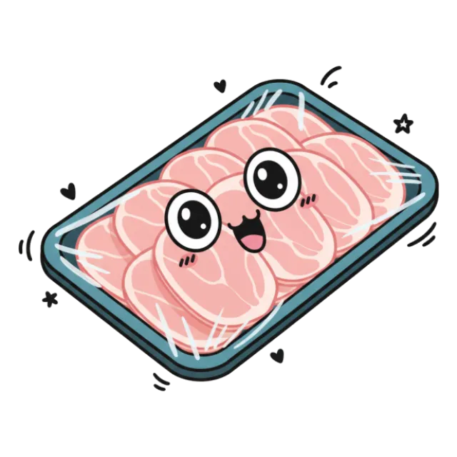 豚肉のステージ2のすがた