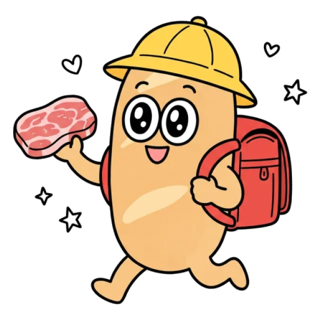 ステージ2