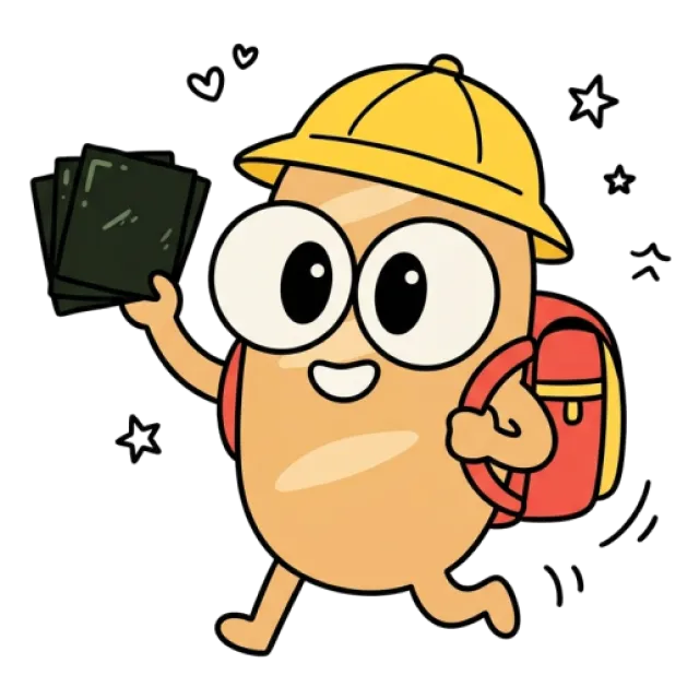 ステージ2