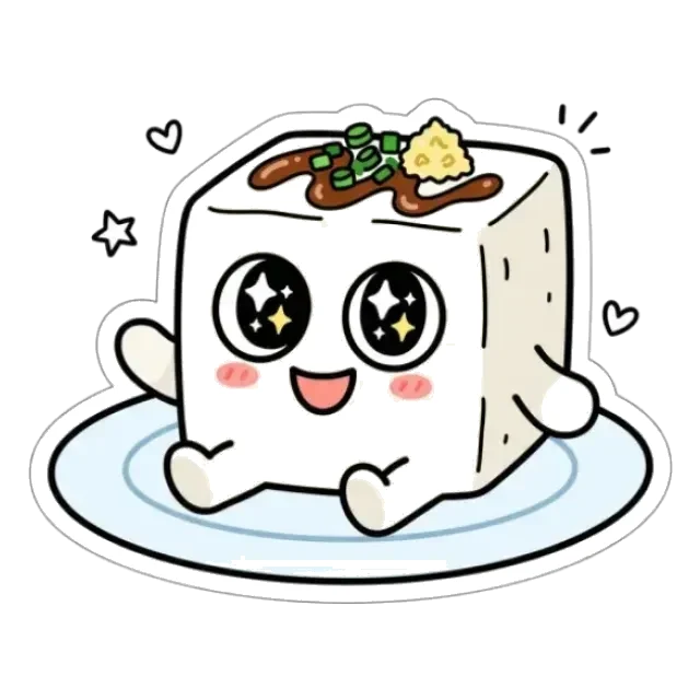 豆腐