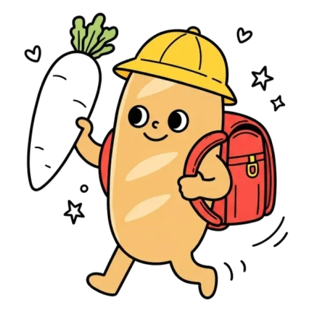 ステージ2