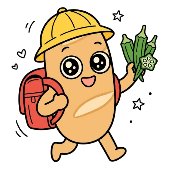 ステージ2