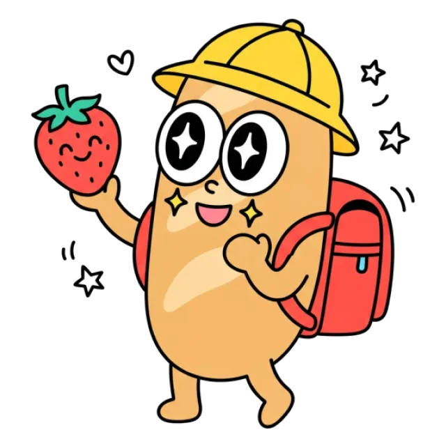 ステージ2