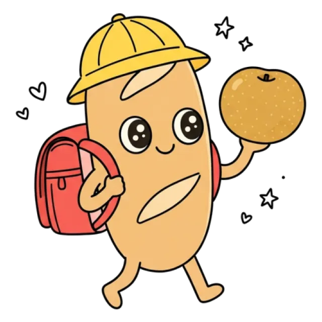 ステージ2