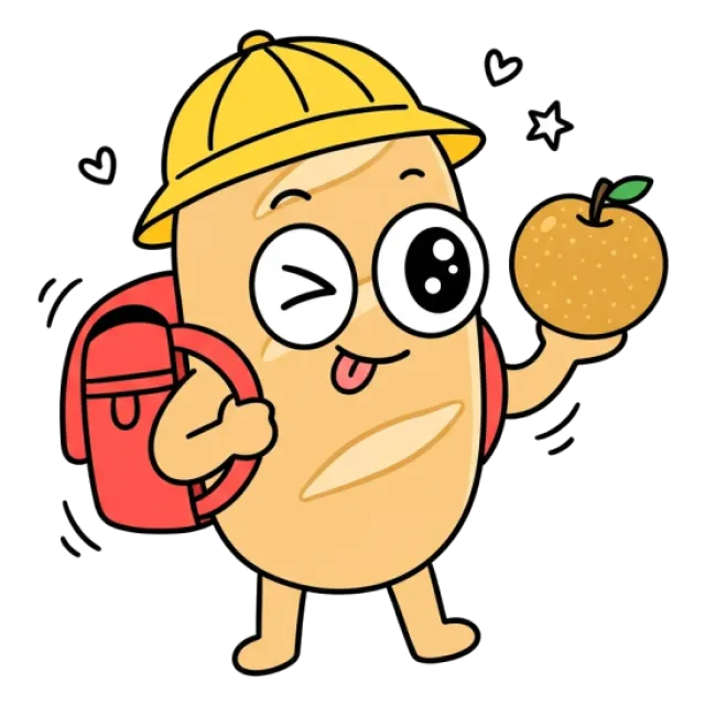 ステージ2