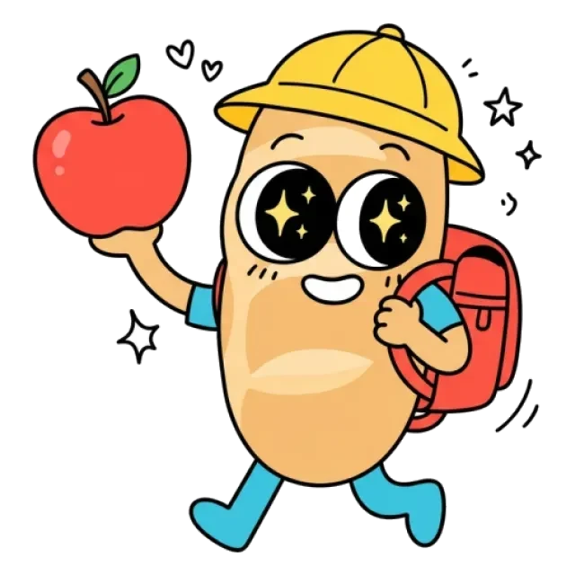 ステージ2